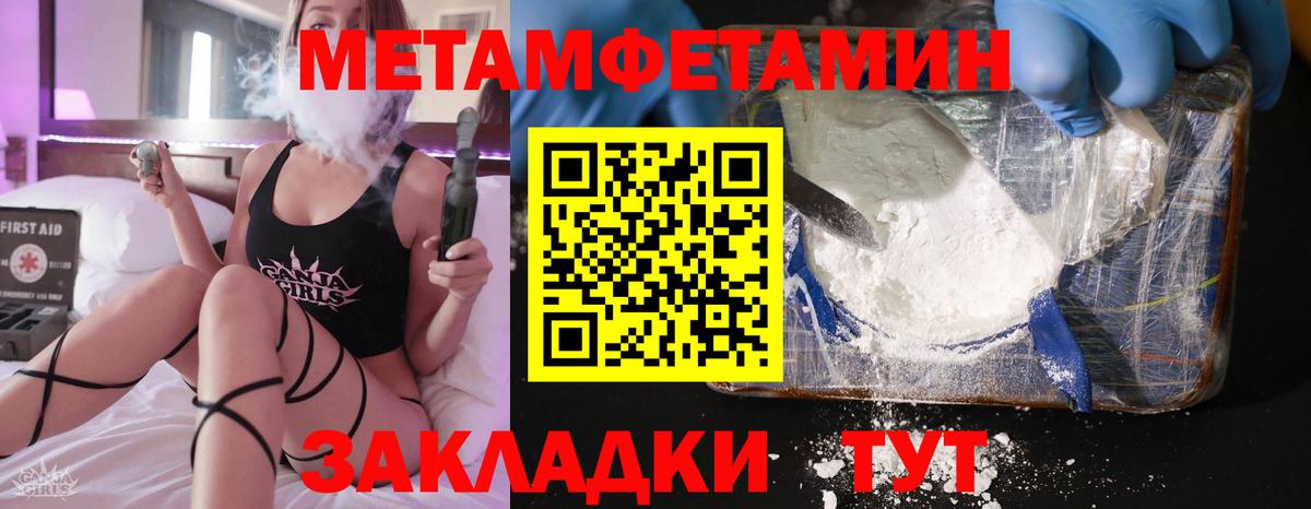 Дедовск  Амфетамин  АМФ  Вход с VPN  Amphetamine VHQ 