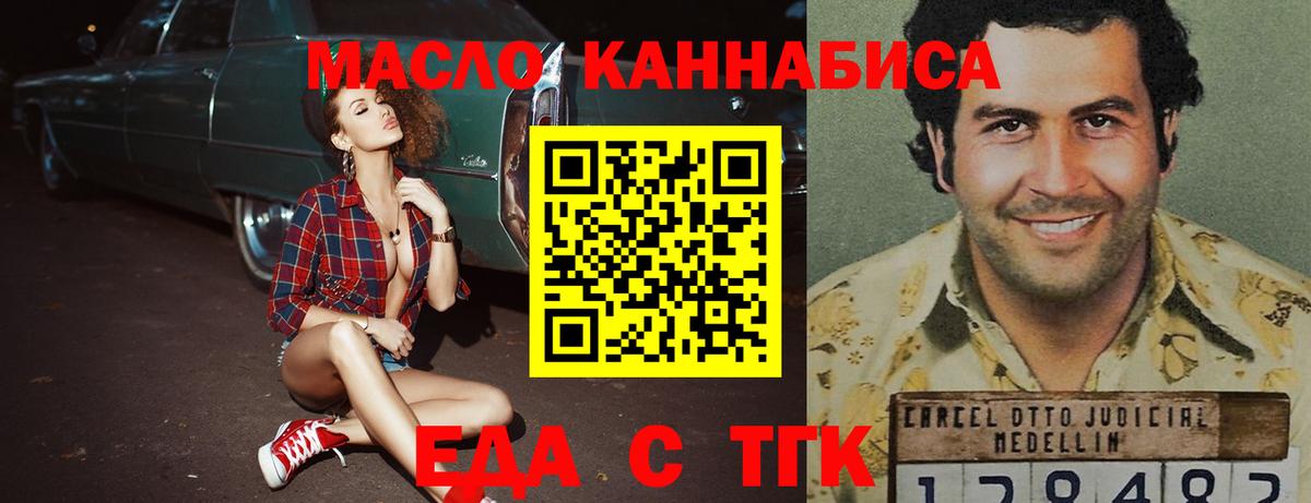 Canna-Cookies марихуана  Вход с VPN  Дедовск 
