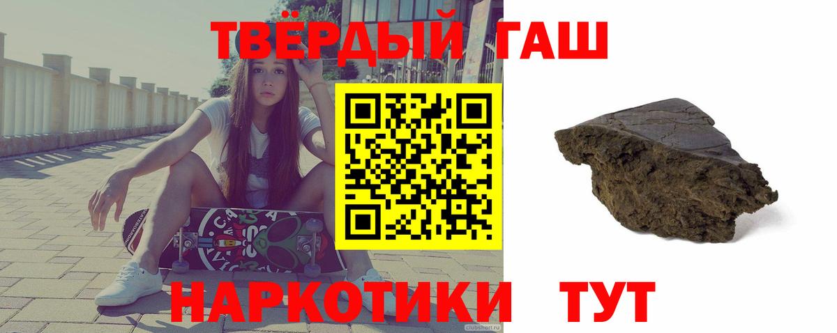ГАШ Premium Дедовск