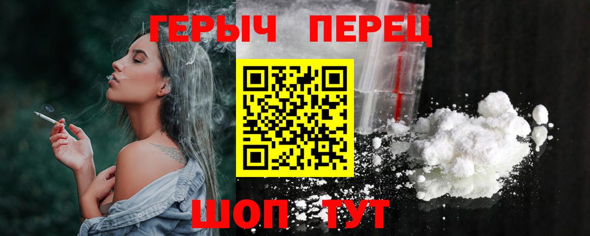 ГЕРОИН хмурый  Вход с VPN  Дедовск 