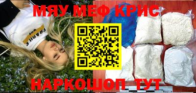 трава Чебаркуль