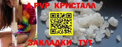трава Чебаркуль