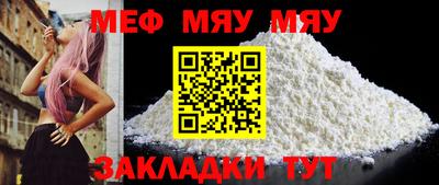 прущий лед Чебоксары