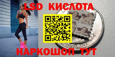гидропоника Чапаевск