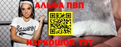 трава Чебаркуль