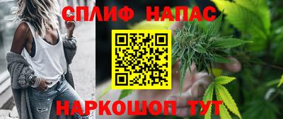 трава Чебаркуль