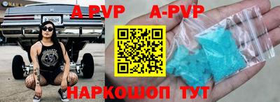 гидропоника Чапаевск