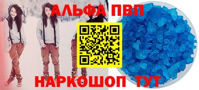 гидропоника Чапаевск