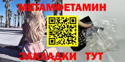 гидропоника Чапаевск