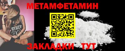 трава Чебаркуль