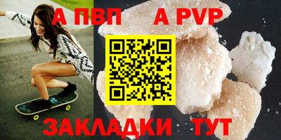 прущий лед Чебоксары