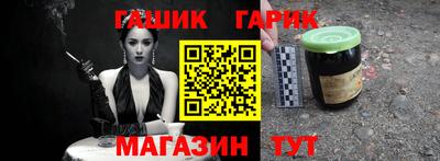 трава Чебаркуль