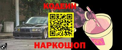 трава Чебаркуль