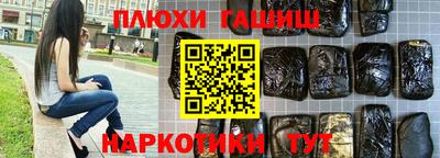 гидропоника Чапаевск