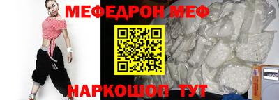 трава Чебаркуль