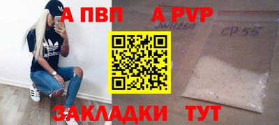 трава Чебаркуль