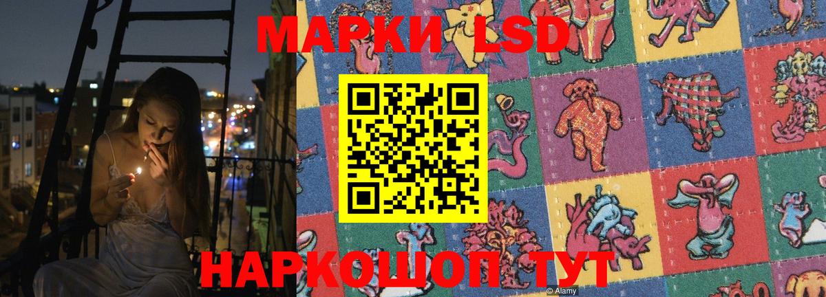 Дедовск  LSD-25 экстази кислота  Вход с VPN  LSD-25 экстази кислота 