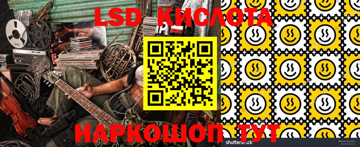 Дедовск  Марки NBOMe 1500мкг  Вход с VPN  Марки NBOMe 1500мкг 