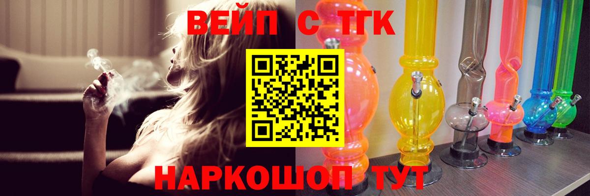 Дедовск  Дистиллят ТГК гашишное масло  продажа наркотиков  Вход с VPN  Дистиллят ТГК Wax 