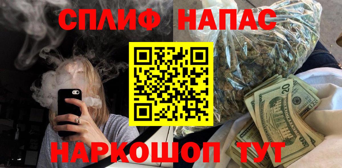 Марихуана тримм Дедовск